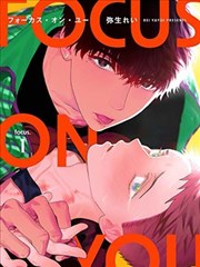 山城故事海报