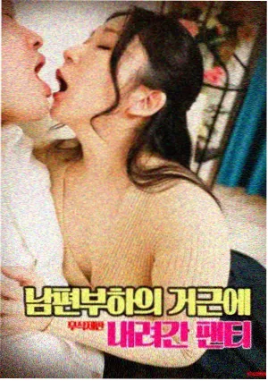 极速悖论海报